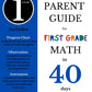 Math in 40 Days: First Grade Edition