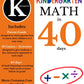Math in 40 Days: Kindergarten Edition